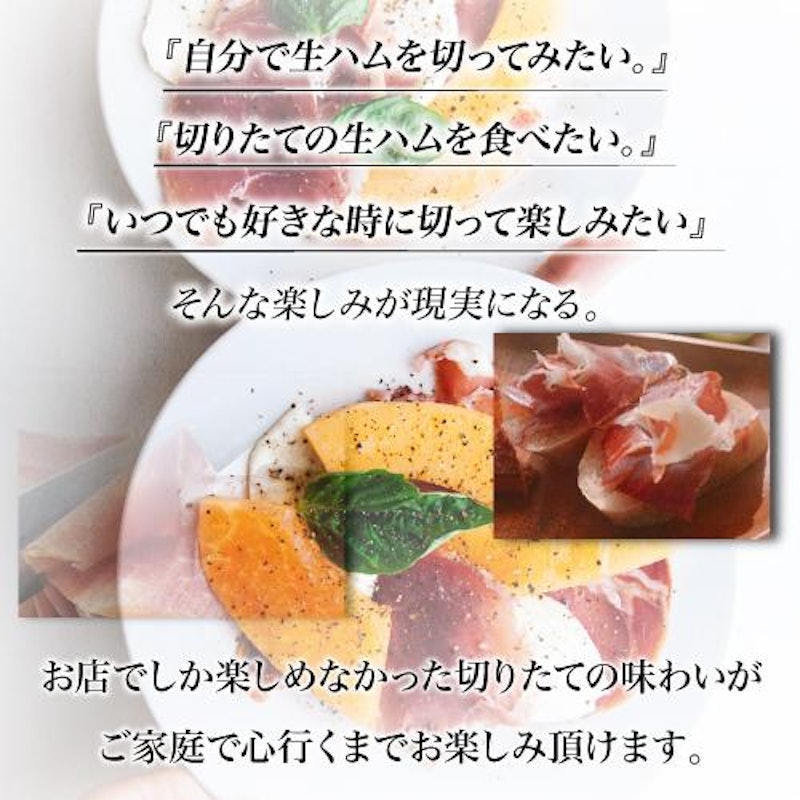 エスプーニャ ミニ ハモン セット 3