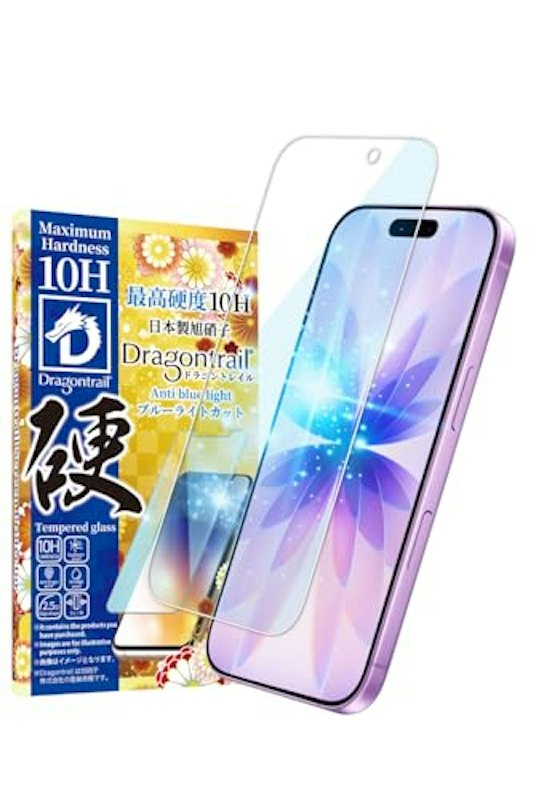 ガラスフィルム 10Hドラゴントレイル ブルーライトカット 1