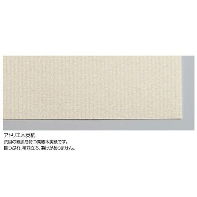22年 デッサン用画用紙のおすすめ人気ランキング6選 Mybest 22年 デッサン用画用紙のおすすめ人気ランキング6選 Mybest
