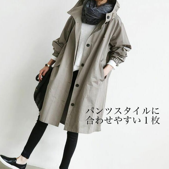 モッズコート 3