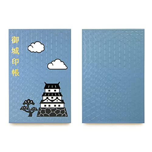 御城印帳 1