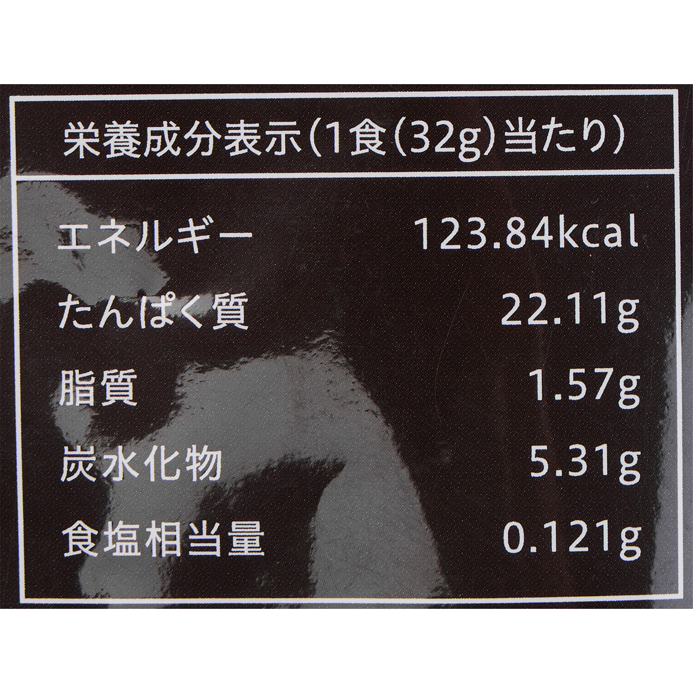 ホエイプロテイン ダークチョコレート味 4