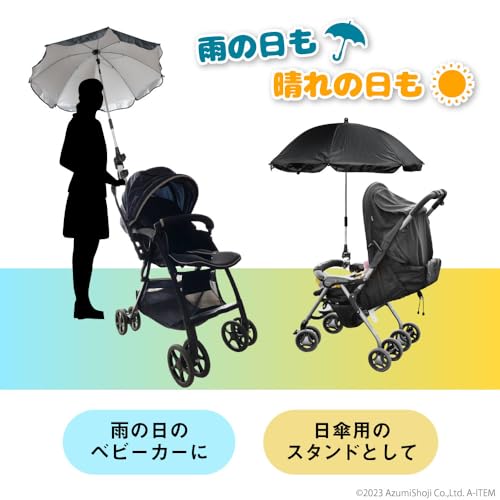 ベビーカー傘 3