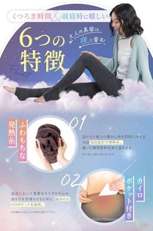 温圧インナー 4