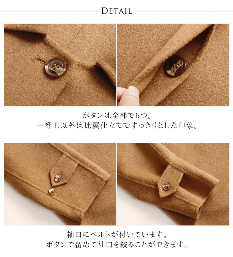 ステンカラーコート 13