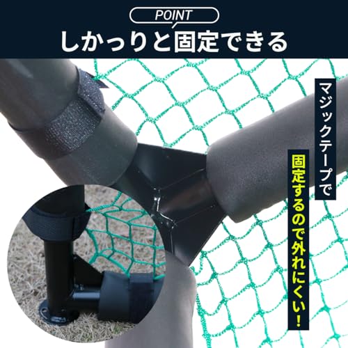 ゴルフ練習ネット 6
