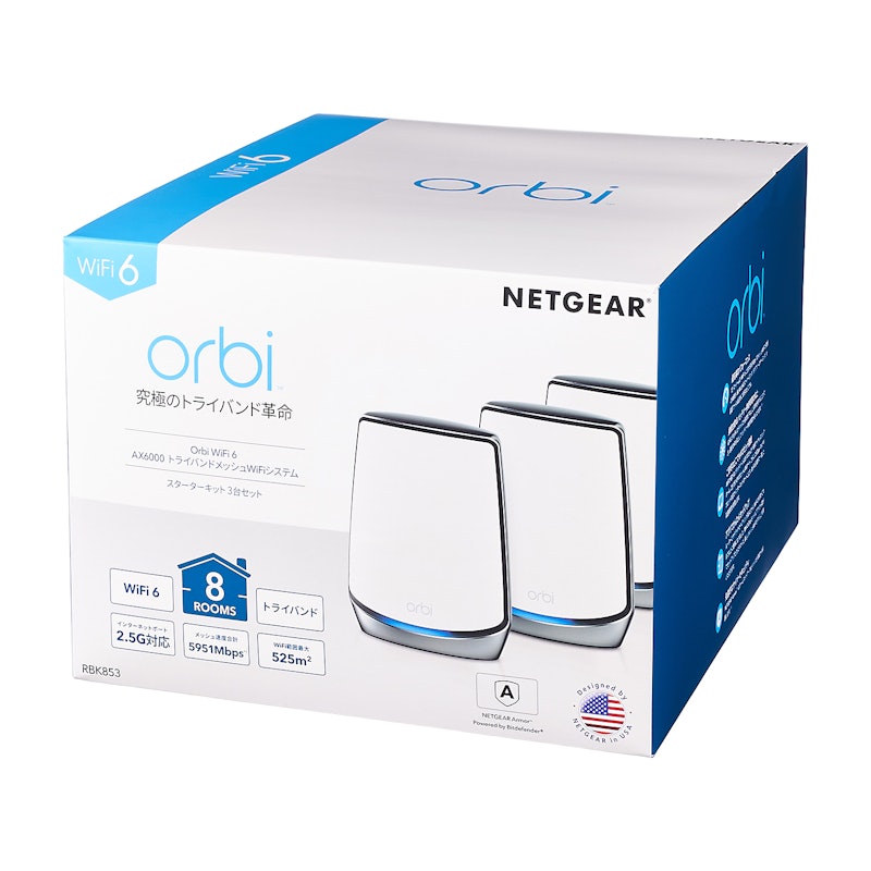 NETGEAR Orbi 8 WiFi 6 AX6000 RBK862Sを検証レビュー!メッシュWi-Fi NETGEAR Orbi 8 WiFi 6 AX6000 RBK862Sを検証レビュー!メッシュWi-Fi
