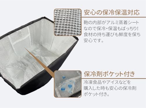 保冷・保温レジかごバッグ 4