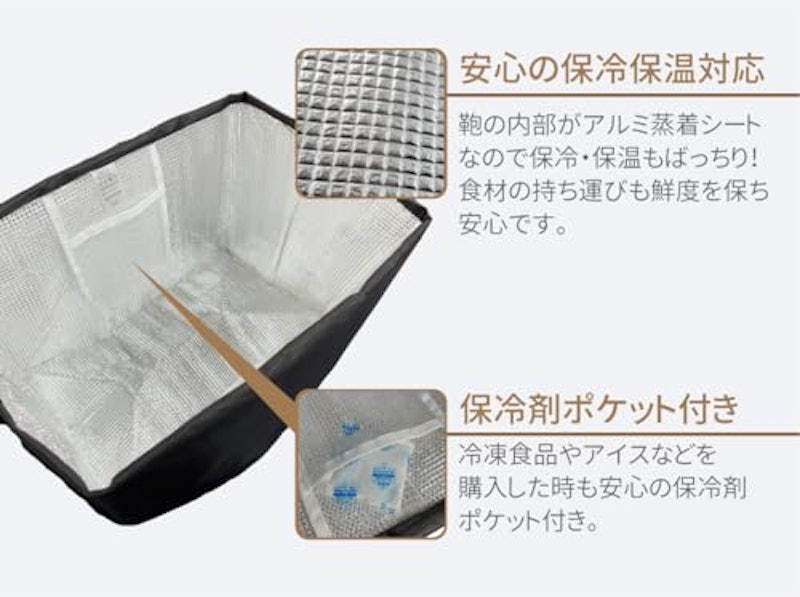 保冷・保温レジかごバッグ 4
