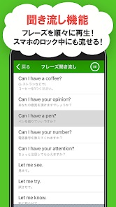 日常英会話表現 3