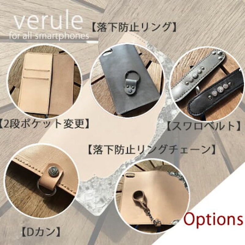 パイソン柄スマホケース 6
