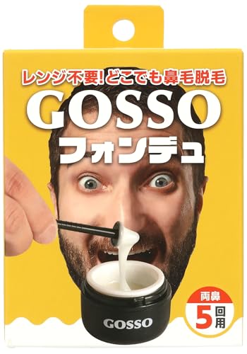 フォンデュ 1