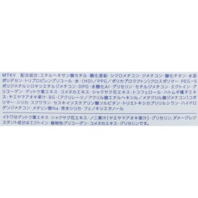 コーセー CLEAR WELLNESS UVマイルドミルクを検証レビュー!日焼け止めミルクの選び方も紹介 4