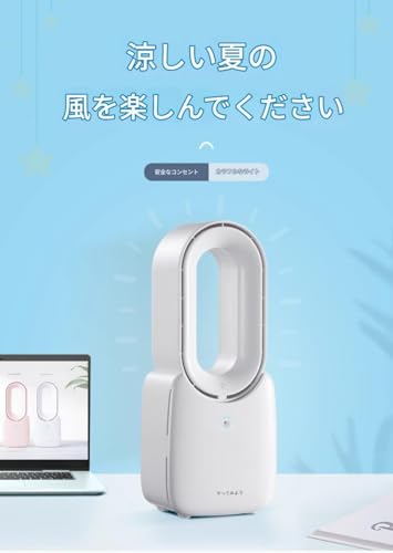 USB扇風機 2