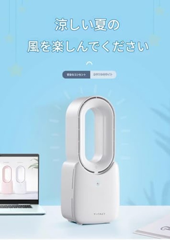 USB扇風機 2