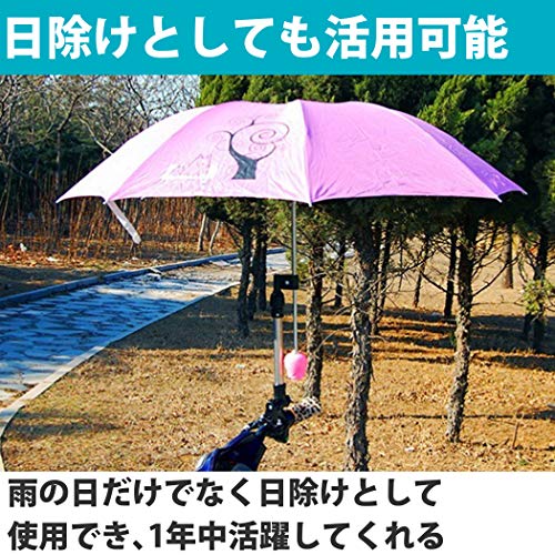 傘ホルダー 5