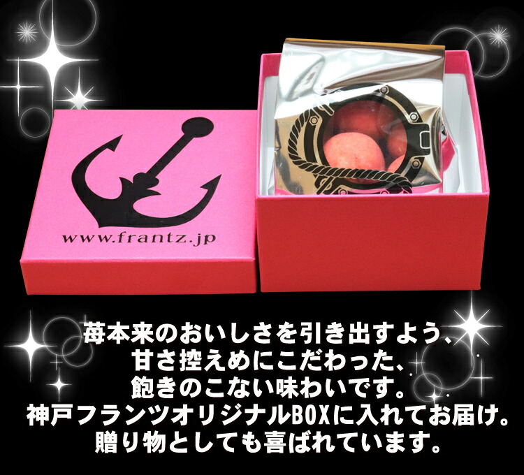 神戸セレブショコラ 2