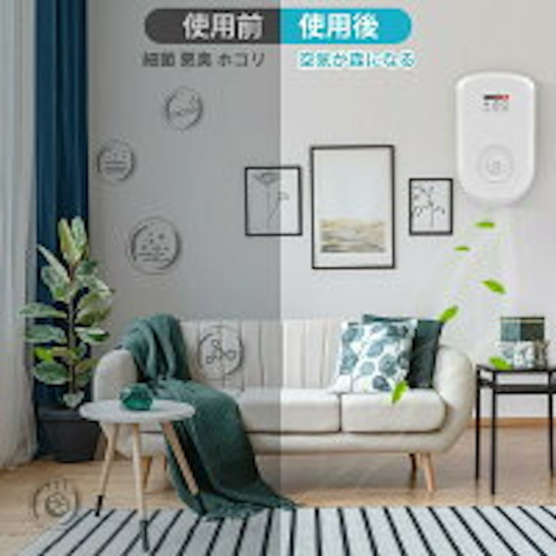 多機能空気清浄機 4