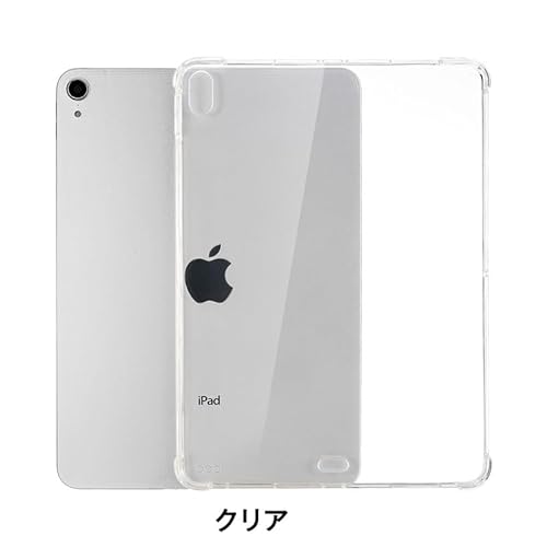 タブレットケース 8
