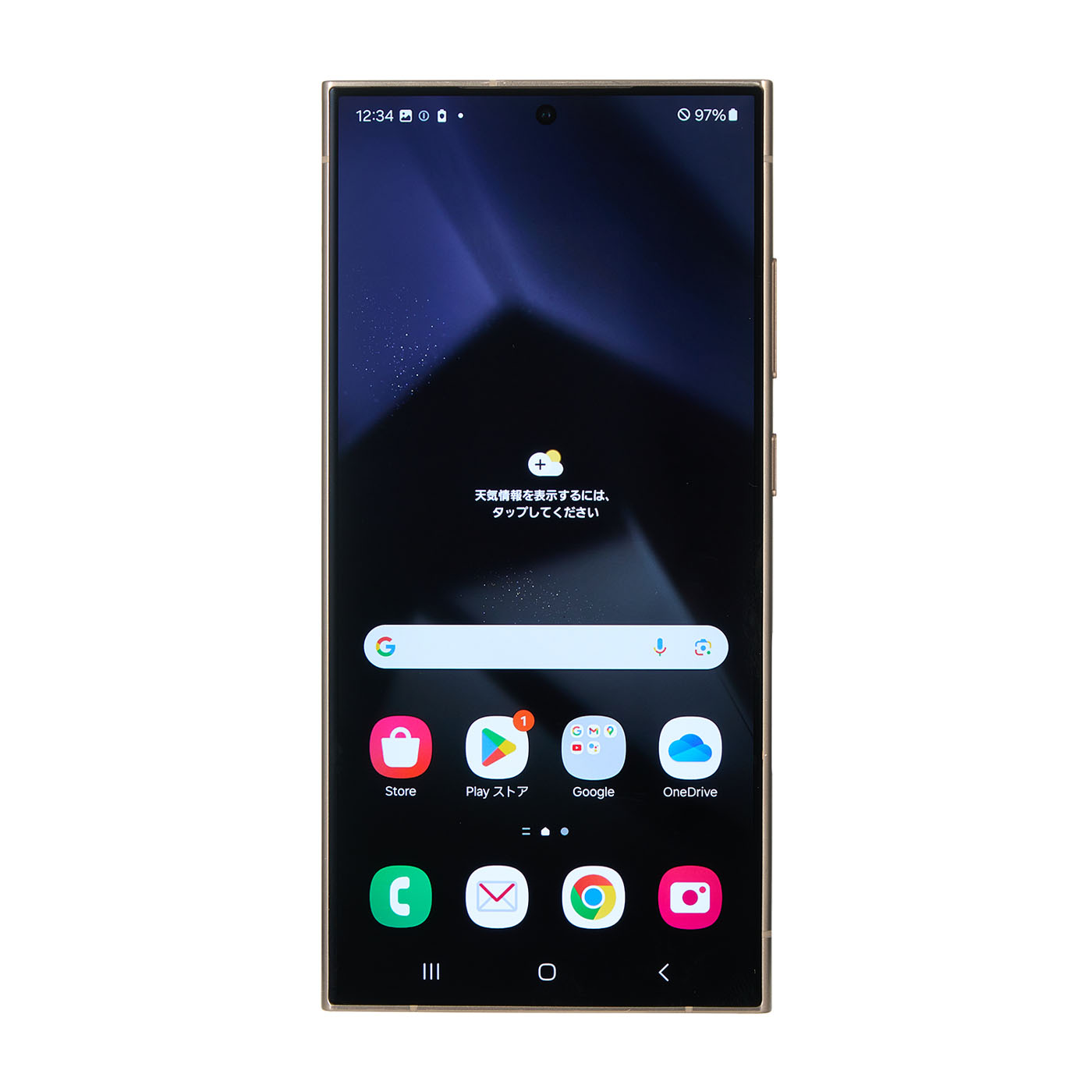 Galaxy s23を徹底レビュー！実際に使ってわかったメリット・デメリット