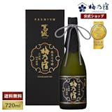 梅乃宿(日本酒)のおすすめ人気ランキング【2026年6月】 2