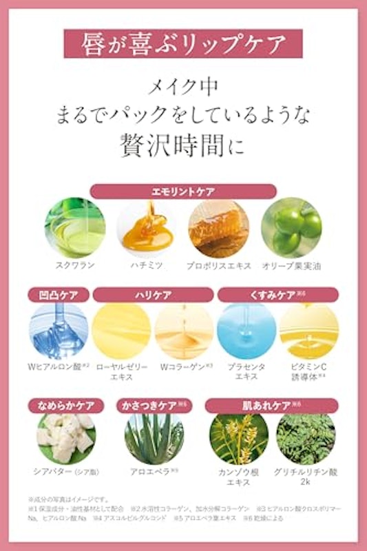 紅染ルージュ 5