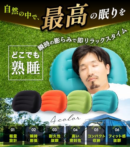 boomie 満天ピロー 2