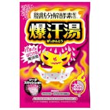 ゲルマニウム入浴料のおすすめ人気ランキング【2026年10月】 4