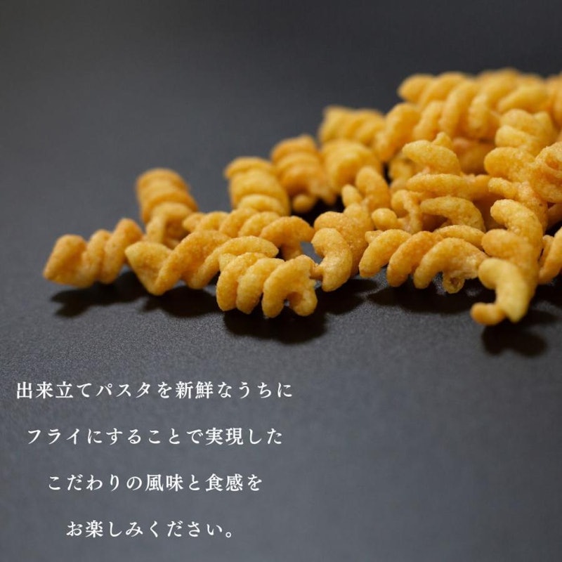 パスタdeスナック5種セット 2