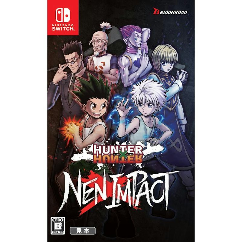 HUNTER×HUNTER NEN×IMPACT 1