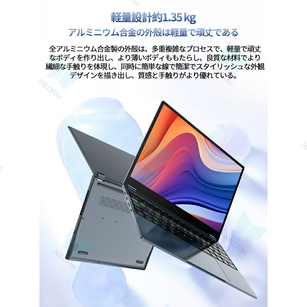 ノートパソコン 7
