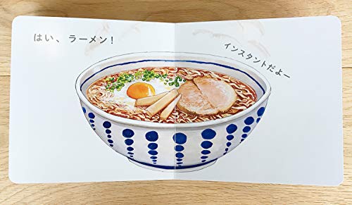 おなべさん 5