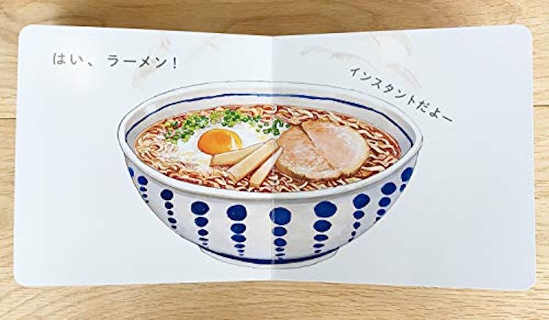 おなべさん 5