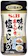 エスビー食品 味付あらびき塩こしょう 1