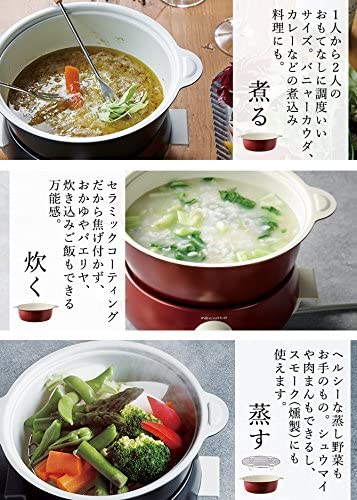 21cm電気グリルパン レッドカラー 特大サイズ 1?3人対応（電気鍋