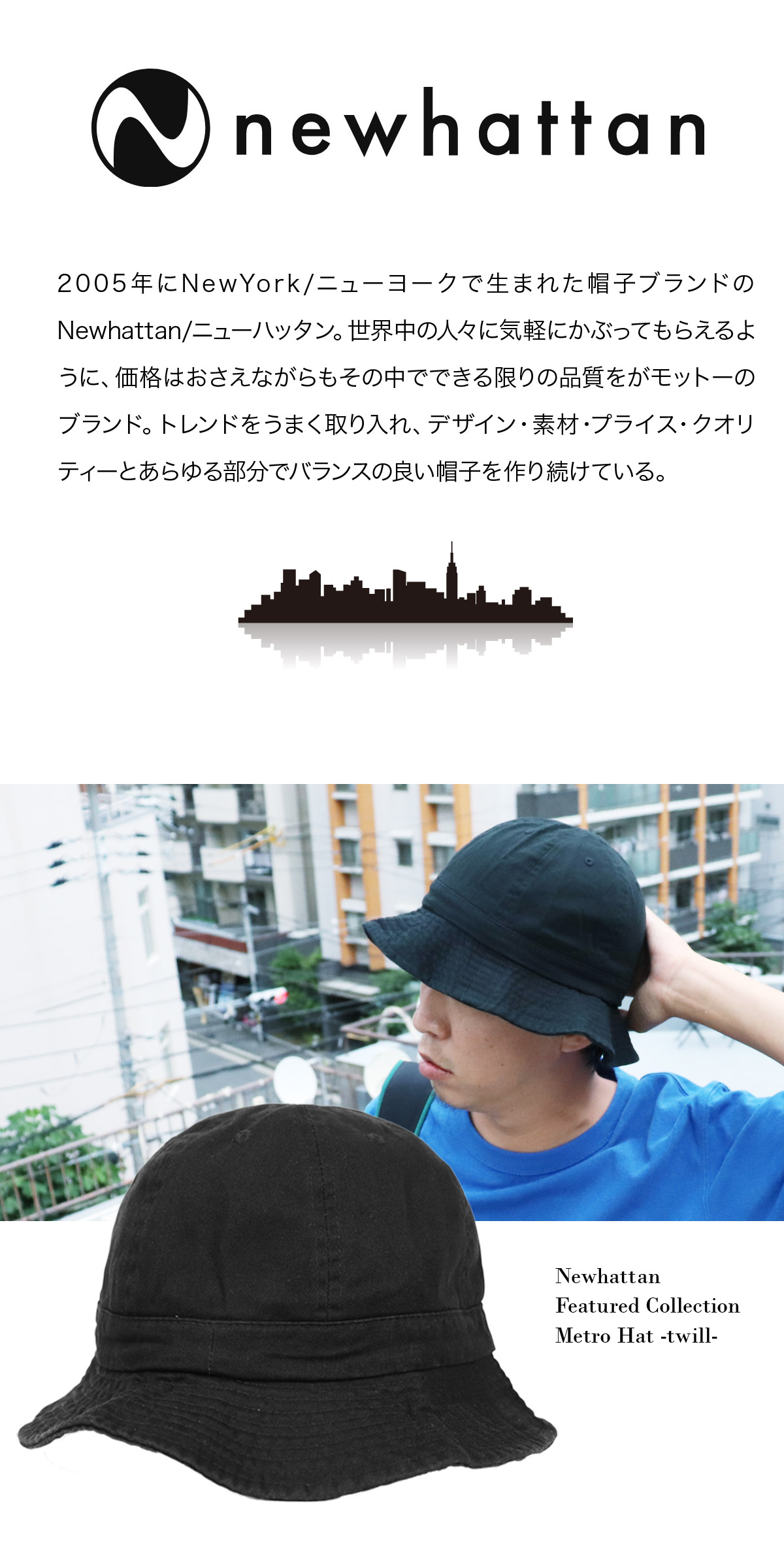 バケットハット 3