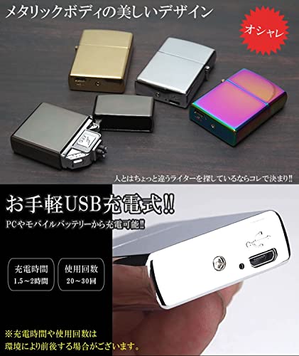 アークライターZIPPO調 4