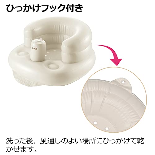ふかふか ベビーチェアK 8