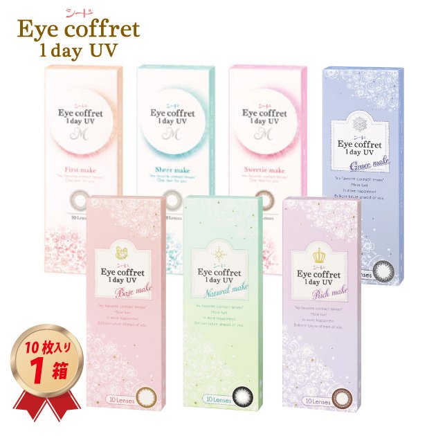 22年 小さめのカラコンのおすすめ人気ランキング34選 Mybest