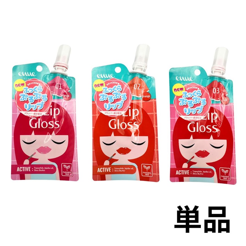 リッププランパー グロス 1