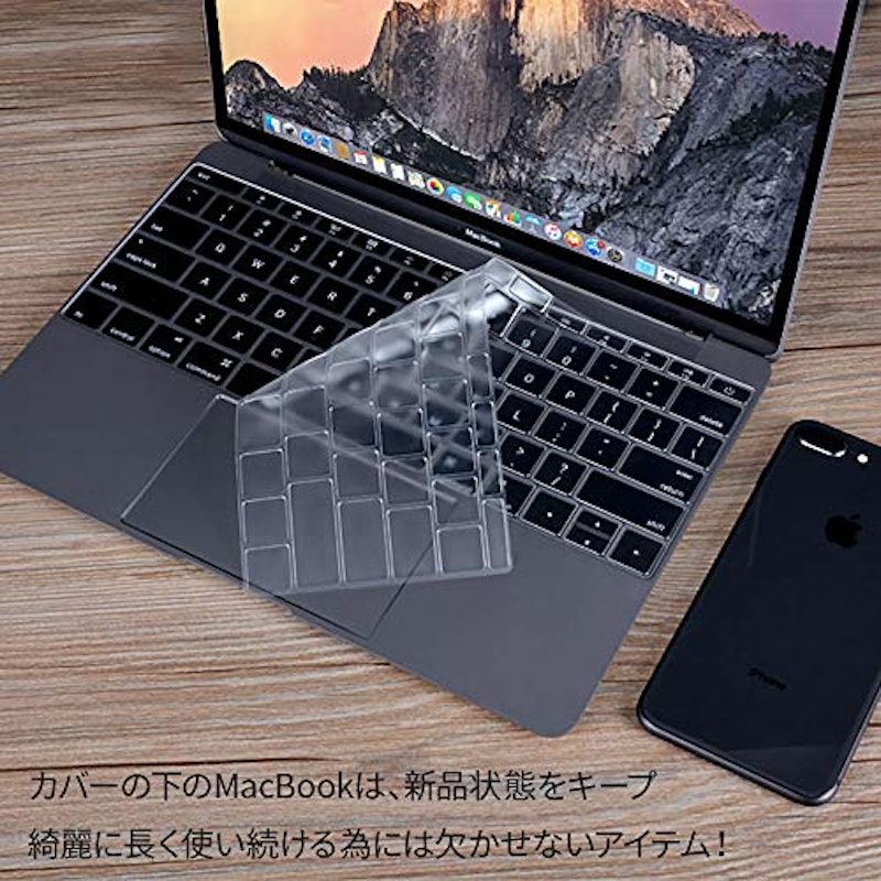 キーボードカバー 6