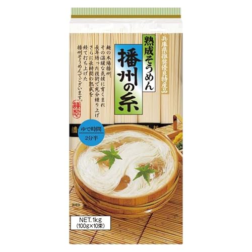 播州の糸 熟成素麺 1