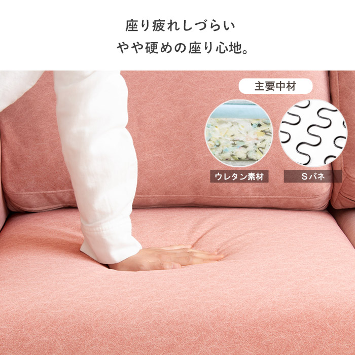 2人掛けソファ 6