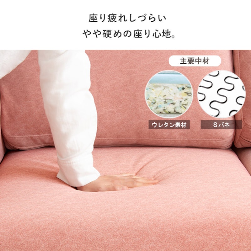 2人掛けソファ 6