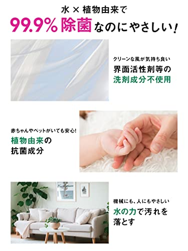 クリーンプラネット エアコンのカビ丸洗浄 5