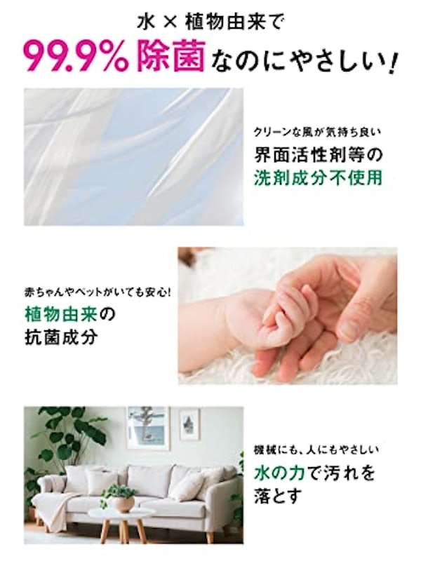 クリーンプラネット エアコンのカビ丸洗浄 5