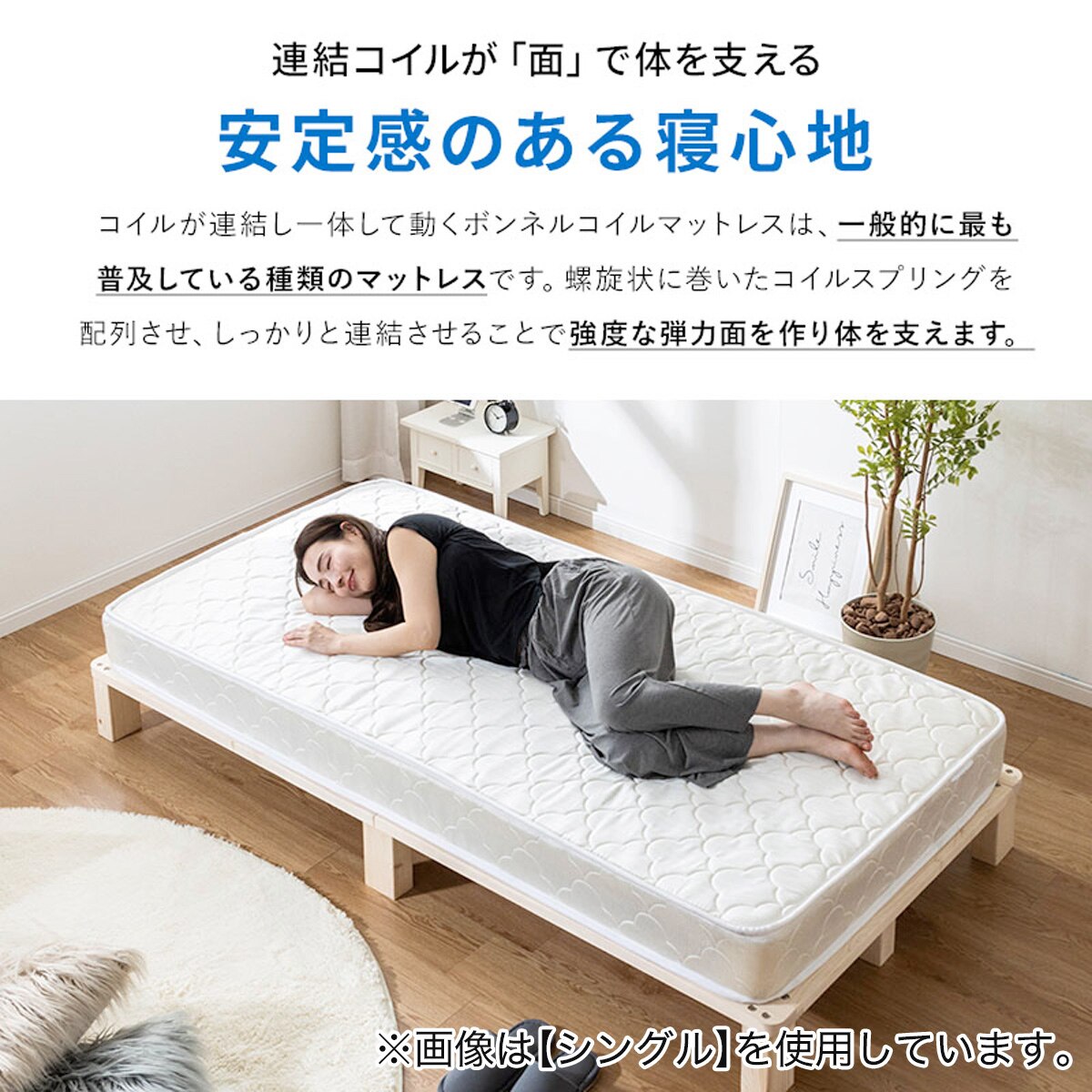 ニトリのマットレスのおすすめ人気ランキング【2026年6月】 | マイベスト