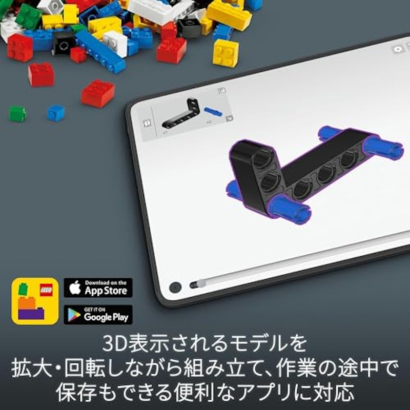 地球と月の周回軌道 8