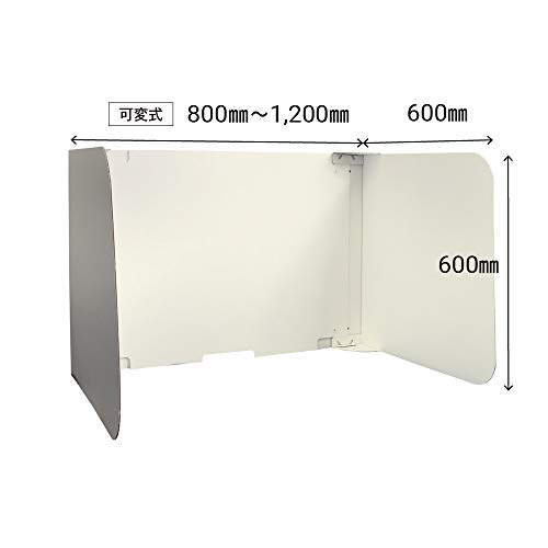 ダンボールデスクパーテーション 可変式 2