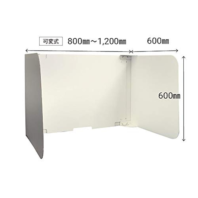 ダンボールデスクパーテーション 可変式 2